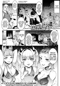 Raikou Shinki Igis Magia IV -PANDRA saga 3rd ignition- Ch.1-7
