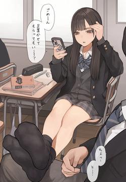 足とS◯X