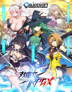 Taimanin RPGX collab with Alicesoft