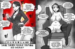 먼나라 이웃나라