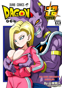 No One Disobeys Beerus! | 누구도 비루스에게 거역할 수 없어!