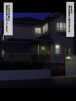 Chikashitsu