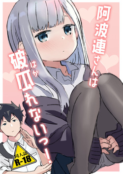 Aharen-san Wa Hakarenai