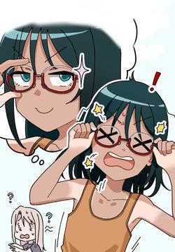 My Cousin | Itoko No Ko