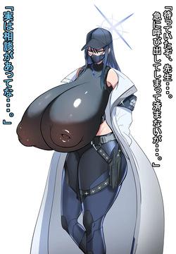 Saori Ntr