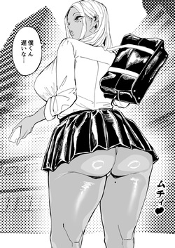 Nagi Hikaru
