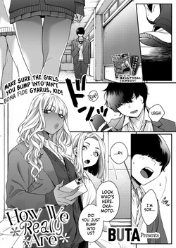 Souyuu Kankei | How We Really Are