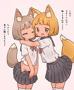 あずしお