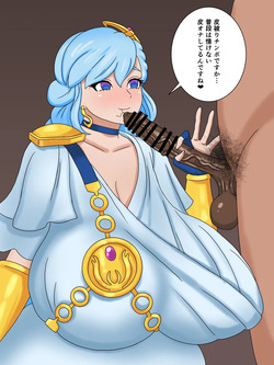 Megami Artemis