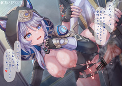 CANずめ