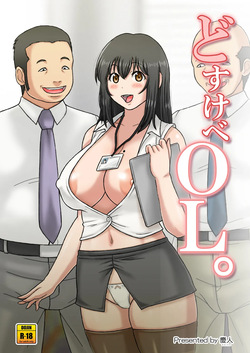 Dosukebe OL.