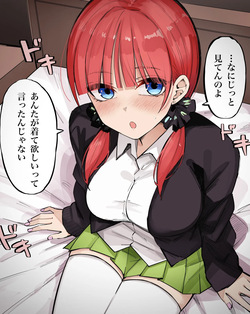 マメ