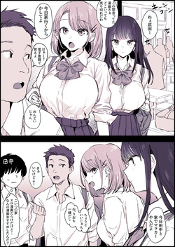 ぽりうれたん  2025.05.15