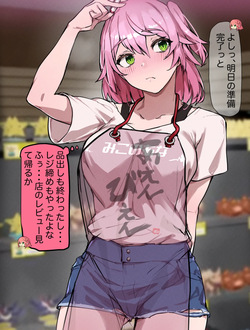 みこのあな