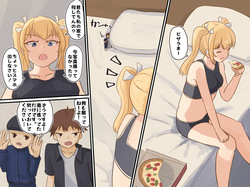 ピザと一緒に仲間が消化されるところを見せつけられる