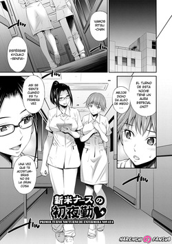 Shinmai NURSE no Hatsu Yakin♥ | Primer Turno Nocturno de Enfermera Novata