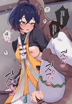 丸市ぺぺと
