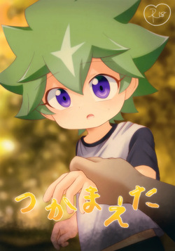 Yu-gi-oh Sevens
