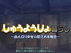 Shujujyujyu living ~white girl daily life of being raped~
