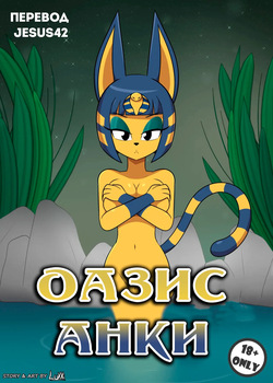 Catgirl