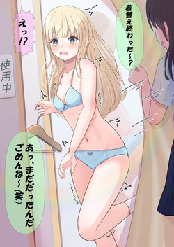 Lakuha