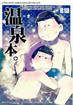 Onsen Bon.