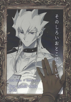 Yusei Fudo