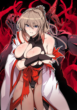 Hama no Miko Ingoku ni Otsu 2