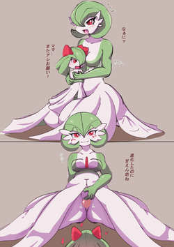 Gardevoir mama