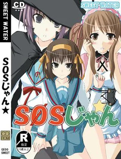 SOS jan