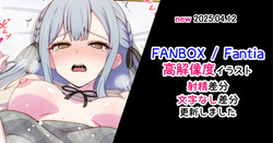 豊川祥子
