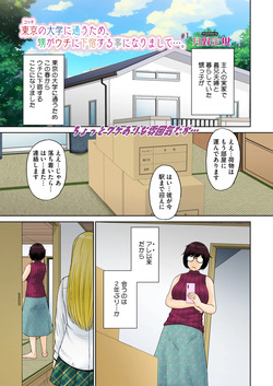 Tsukino Jyogi