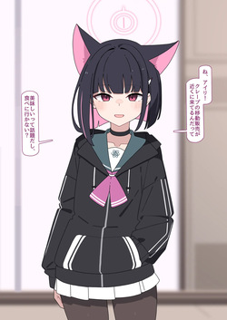 Kazusa kyohaku shuchi meirei