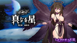 [DMM.com & Dieselmine] Midnight Girls R (SSR) Chapter2 Part2