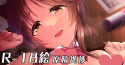 バニー藍子本表紙