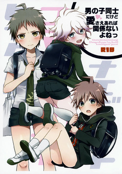 Danganronpa