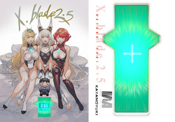 X.blade2.5