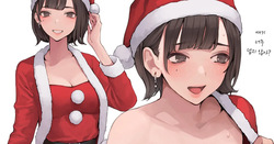 Bounenkai no Santa Cos