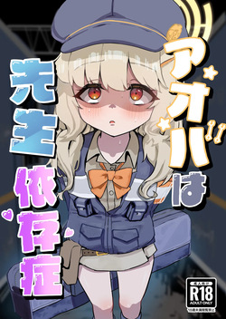 変態紳士DT