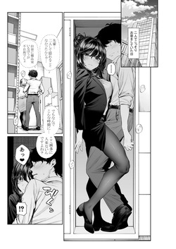 Mikuni Mizuki