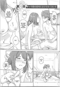 Body Swap