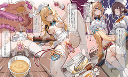 エスコフィエの料理対決（上編）