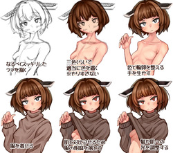 （タル）