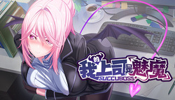 Succuboss
