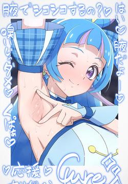 てだいん  2025.06.23