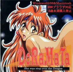 DoRaMaTa