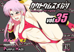 Kakutou Musumegari Vol. 35 Maam Hen R2