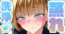 無口な金髪留学生はムレムレ