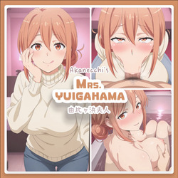 Mrs.Yuigahama // 由比ヶ浜夫人 | Oregairu