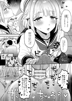 Mobu chuàng Raburase~tsu Kusu